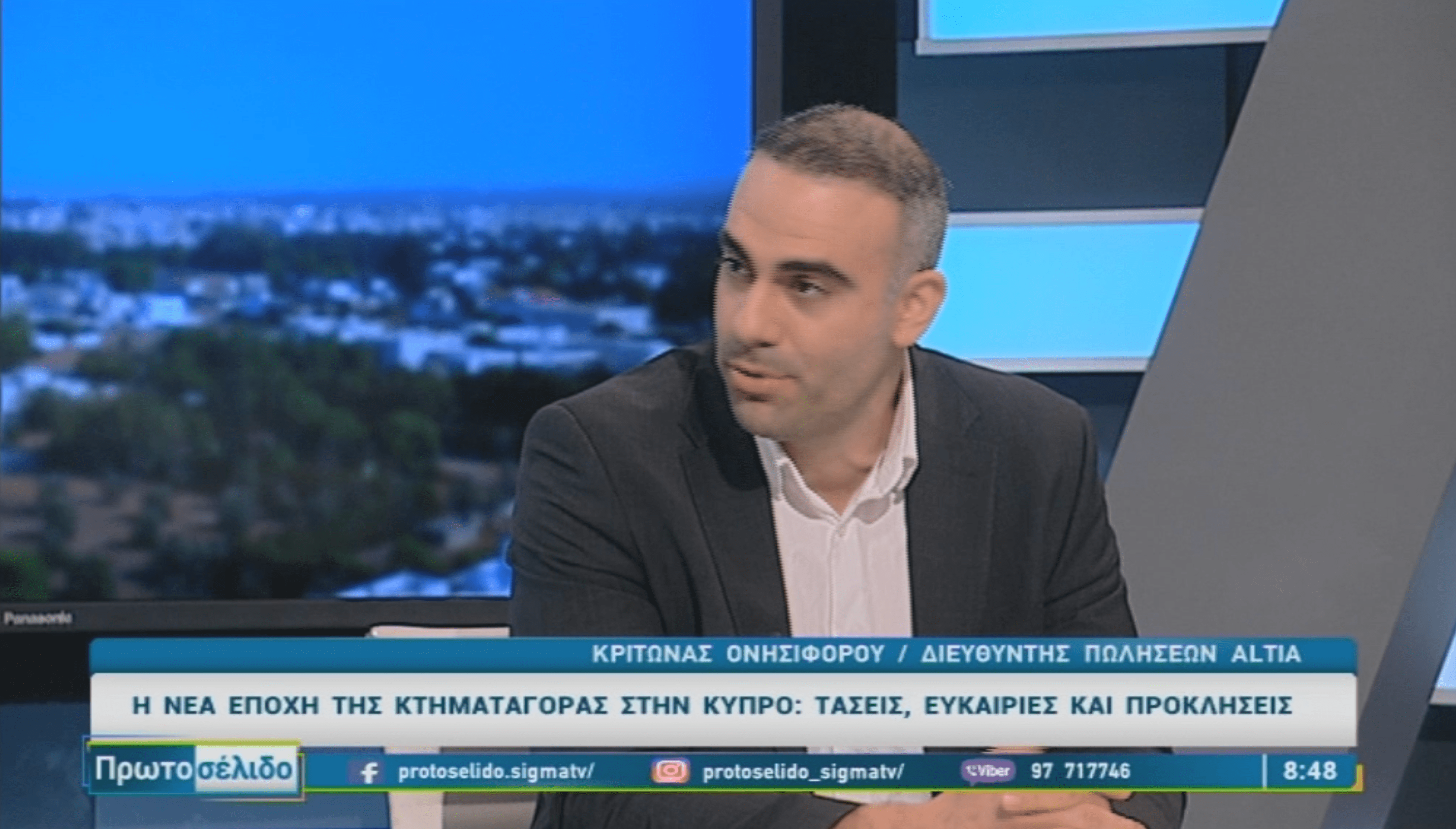 Kritonas on Sigmatv’s ‘Protoselido’